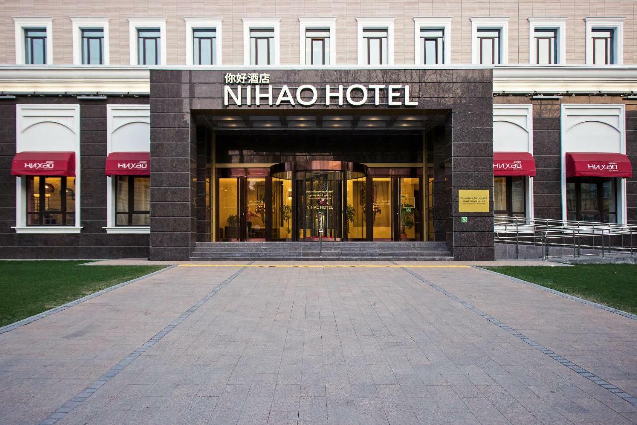 Nihao Hotel Санкт-Петербург Экстерьер фото